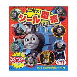 機関車トーマス キャラクター 図鑑の商品一覧 通販 Yahoo ショッピング
