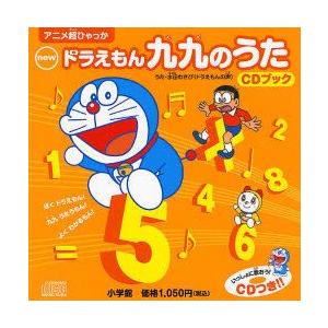 ポポロ 2009年7月号 嵐 26ページ大特集 大野智 櫻井翔 相葉雅紀 二宮和