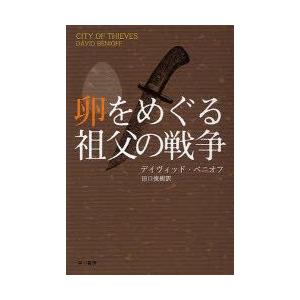韓国語 小説『だれかが私のカラダに憑依した 1~5 セット 全5巻』著