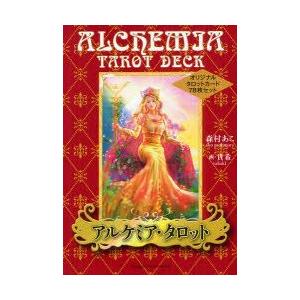 送料無料】[本/雑誌]/Mリーグ 2024-2025 公式ガイドブック/Mリーグ機構