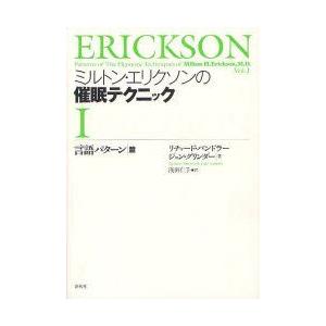 ジョン ミルトン 本 雑誌 コミック の商品一覧 通販 Yahoo ショッピング