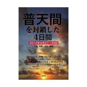 宮城ナナの商品一覧 通販 Yahoo ショッピング