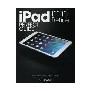 iPad　mini　Retina　PERFECT　GUIDE　石川温/著　石野純也/著　小林誠/著　...