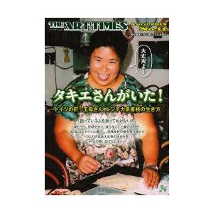 肝っ玉母さんドラマの商品一覧 通販 Yahoo ショッピング
