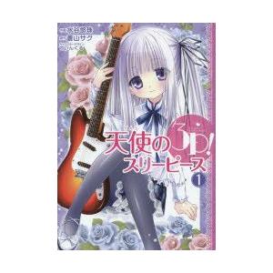 てぃんくるb0 青年コミック 一般 の商品一覧 コミック アニメ 本 雑誌 コミック 通販 Yahoo ショッピング