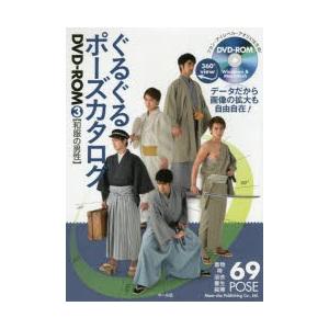 Item Shopping C Yimg Jp I J Dorama N