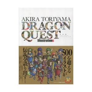 ドラゴンクエスト 4,5,6 複製原画 集英社 Vジャンプ 鳥山明 ドラクエ ドラゴンクエスト 4,5,6 複製原画 集英社 Vジャンプ 鳥山明