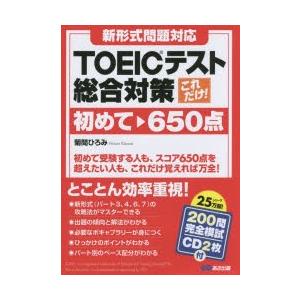 広辞苑 第7版 机上版 2巻セット 新村出/編 : ドラマYahoo!店
