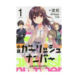 Qp Flapperの商品一覧 通販 Yahoo ショッピング