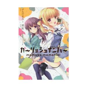 Qp Flapperの商品一覧 通販 Yahoo ショッピング