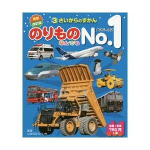 くじらのイラストの商品一覧 通販 Yahoo ショッピング