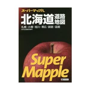 北海道道路地図の商品画像