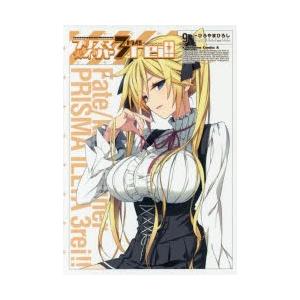  中古 liner 9 プリズマ☆イリヤ3rei！！