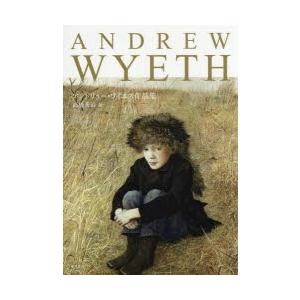 翌日発送・中国手漉竹紙製造技術/陳剛 : Honya Club.com Yahoo!店