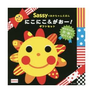 あかちゃんえほん にこにこ おばけ こわい話の本 の商品一覧 子ども 本 雑誌 コミック 通販 Yahoo ショッピング