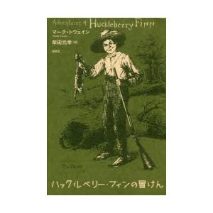 世界怪奇スリラー全集（5） 世界の怪奇スリラー / 中岡俊哉 中古