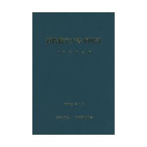 新品 / ライトノベル この素晴らしい世界に祝福を! (全17冊