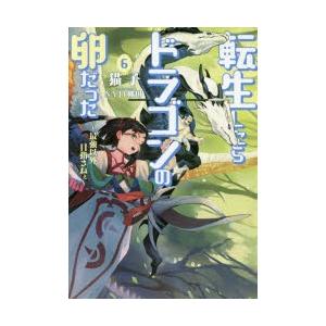 広辞苑 第七版 2巻セット 広辞苑 第7版 机上版 2巻セット/新村出／編 本 ： オンライン