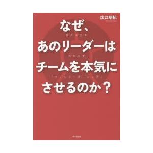 イタリア人医師が発見したガンの新しい治療法 / 世古口裕司 〔本