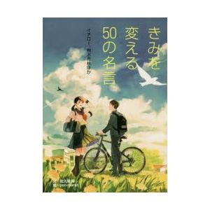 樹木希林 名言 本 本 雑誌 コミック の商品一覧 通販 Yahoo ショッピング