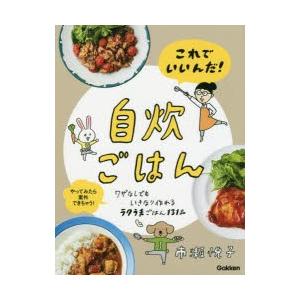 サンジ 料理本の商品一覧 通販 Yahoo ショッピング