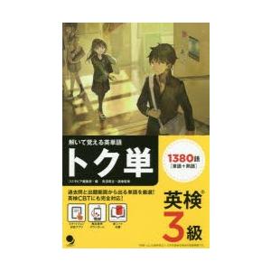 ADVENTURES OF TINTIN VOL.3（英語絵本）タンタンの冒険 エルジェ 8