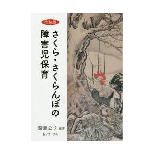 さくらさくらんぼの商品一覧 通販 Yahoo ショッピング