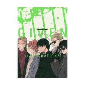 シェリプラス 2024年11月号 Cheri+ キヅナツキ ギヴン 10th mix 漫画
