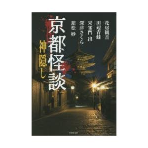 花房さくら 本 雑誌 コミック の商品一覧 通販 Yahoo ショッピング