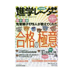 0726 本 雑誌 コミック の商品一覧 通販 Yahoo ショッピング