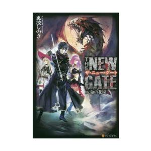 The New Gate 16 命の花園 風波しのぎ 著 N 本とゲームのドラマyahoo 店 通販 Yahoo ショッピング
