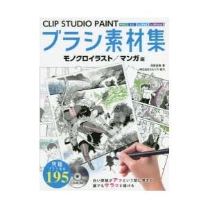 背景 素材集 イラスト 本 アプリケーション関連の本 の商品一覧 コンピュータ 本 雑誌 コミック 通販 Yahoo ショッピング