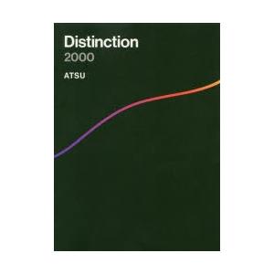 Distinction 2000／ATSU : ネットオフ ヤフー店 - 通販 - Yahoo