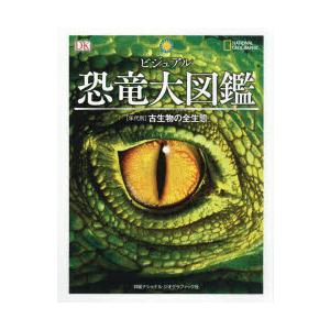 風の谷」という希望』安宅 和人（英治出版） : エディオン蔦屋家電