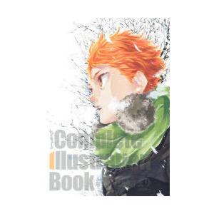 ハイキュー!!Complete　Illustration　Book終わりと始まり　古舘春一/著