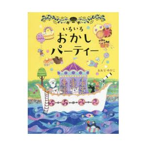 新品 / ジュニア空想科学読本 (全30冊) 全巻セット : 漫画全巻ドット