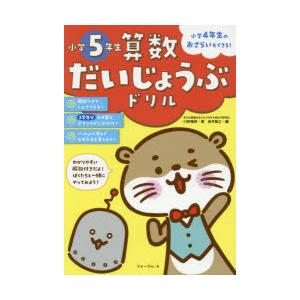 小学生 詩の本の商品一覧 通販 Yahoo ショッピング