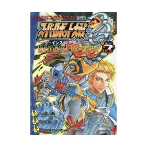 スーパーロボット大戦og ジ インスペクター Record Of Atx Bad Beat Bunker Vol 7 八房龍之助 漫画 寺田貴信 監修 Srプロデュースチーム 原作 N ドラマ書房yahoo 店 通販 Yahoo ショッピング