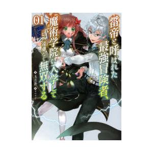 初回50 Offクーポン ガガガ文庫 補習クラスのデバッガーズ2 イラスト完全版 電子書籍版 夏緑 著 いわさきたかし イラスト B Ebookjapan 通販 Yahoo ショッピング
