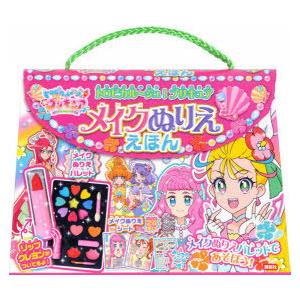 トロピカル ジュ プリキュアメイクぬりえ N 本とゲームのドラマyahoo 店 通販 Yahoo ショッピング