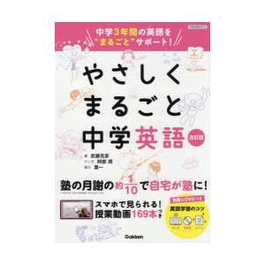 鉄緑会 東京大学 東大直前演習会 令和7年2月実施 英語/数学/国語/理科