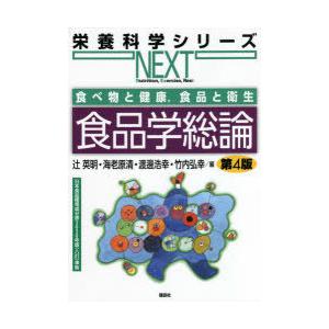 宝島社 光る！音がなる！ ふみきりのおもちゃつき絵本 踏切 監修