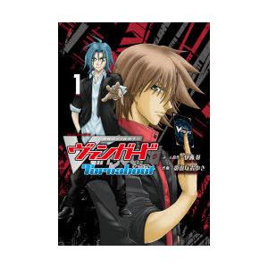 カードファイト ヴァンガードターナバウト 1 伊藤彰 ネーム原作 影山なおゆき 作画 N ドラマ書房yahoo 店 通販 Yahoo ショッピング