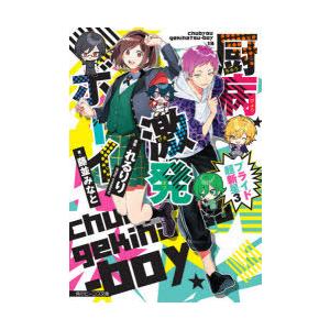れるりり 本の商品一覧 通販 Yahoo ショッピング