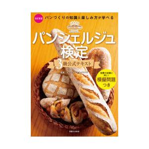 ホームメイドクッキング 研修テキスト 宅配便配送 htckl.water.gov.my