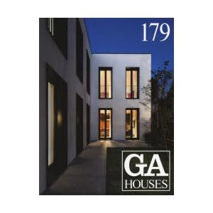 GA　HOUSES　世界の住宅　179