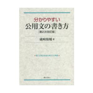 有斐閣ストゥディア 民法 全7巻セット (ミニトート付) ※ブラック