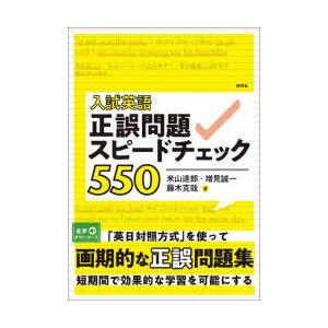 東進 共通テスト実戦問題集 数学I・A ＜3訂版＞ : 学参ドットコム