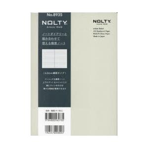 NOLTY手帳　ティオ用補充ノート　A5　横罫6．0mm(グレー)(2024年1月始まり)　8935