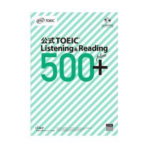 公式TOEIC Listening ＆ Reading 500+ ETS/著 : ドラマYahoo!店 - 通販